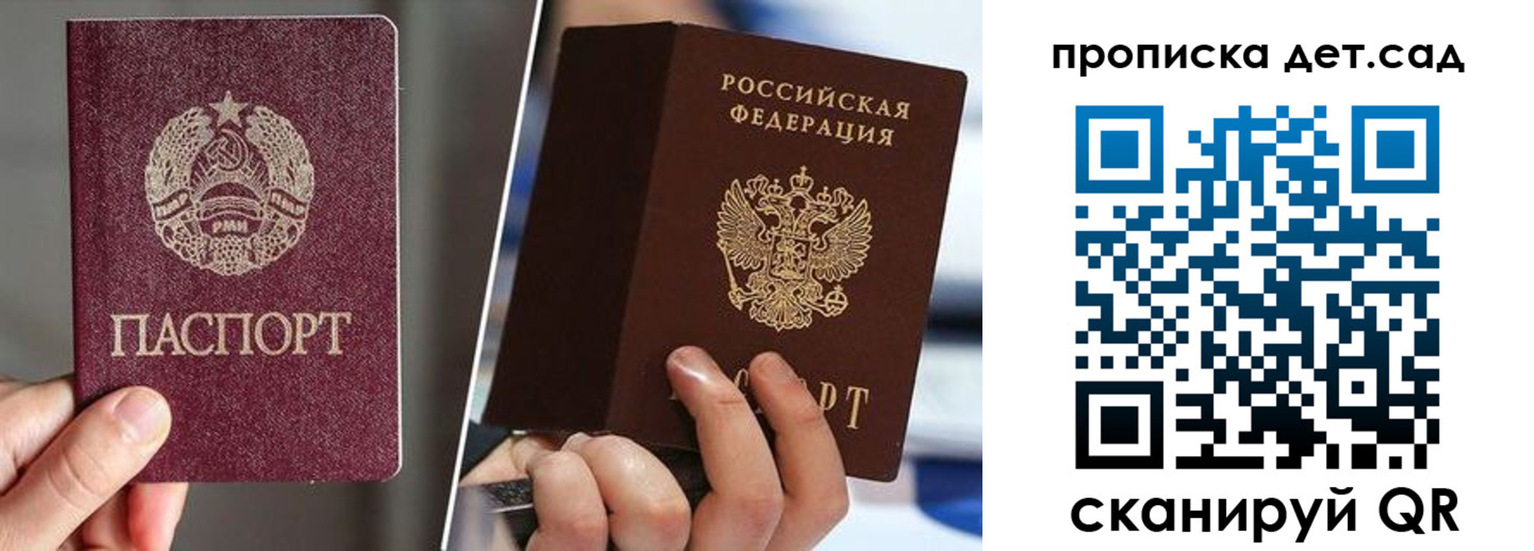 где прописаться в Карачаевске