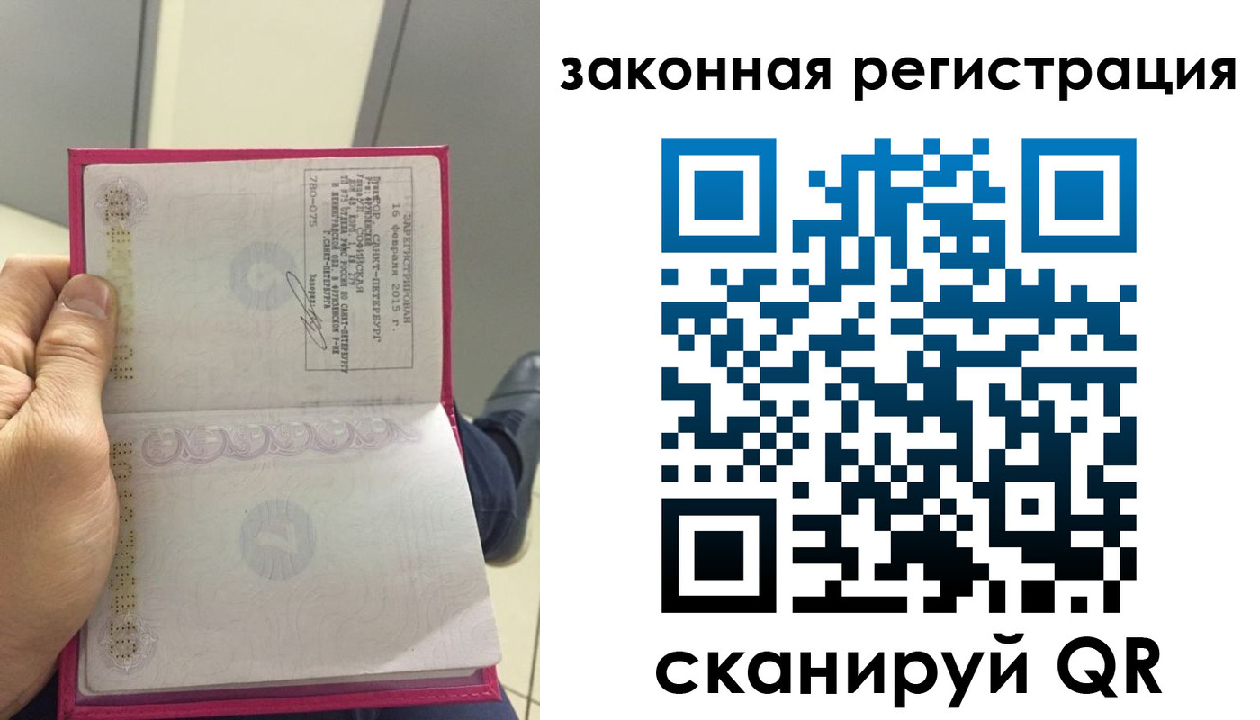 прописка для кредита в Карачаевске