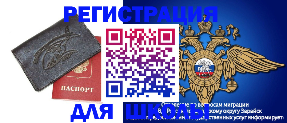 найти адрес прописки в Карачаевске